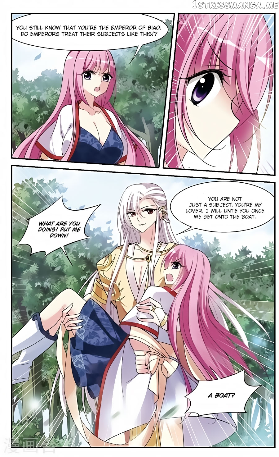 Xuan Ji Ci chapter 16 - page 29