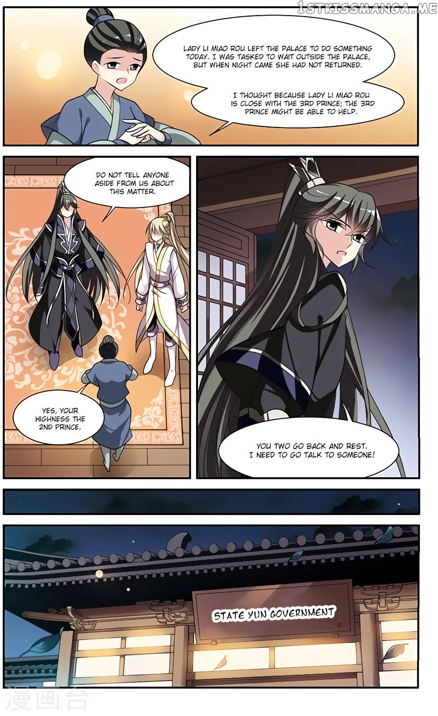 Xuan Ji Ci chapter 15 - page 10