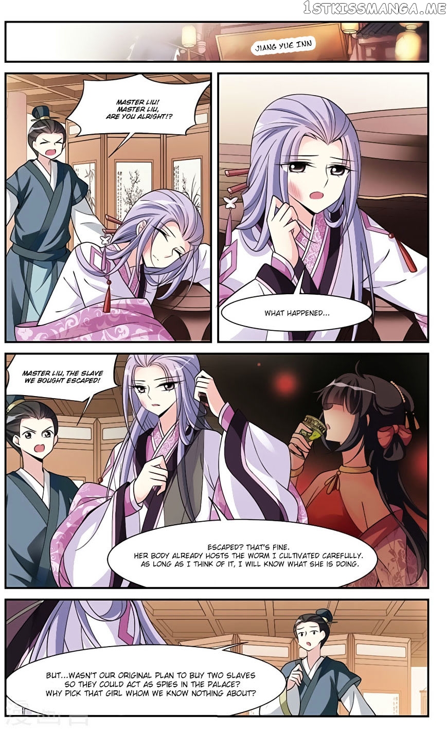 Xuan Ji Ci chapter 15 - page 44