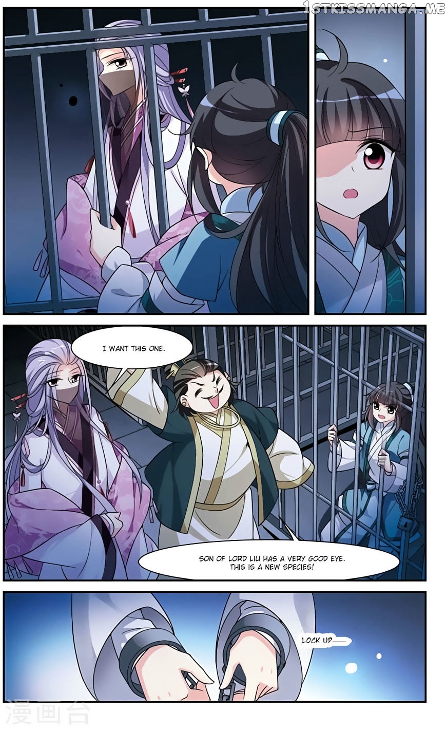 Xuan Ji Ci chapter 15 - page 6