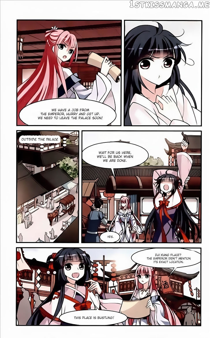 Xuan Ji Ci chapter 14 - page 14