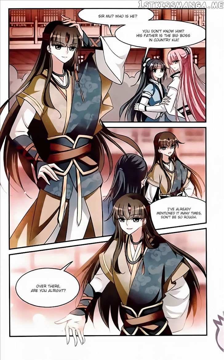 Xuan Ji Ci chapter 14 - page 25