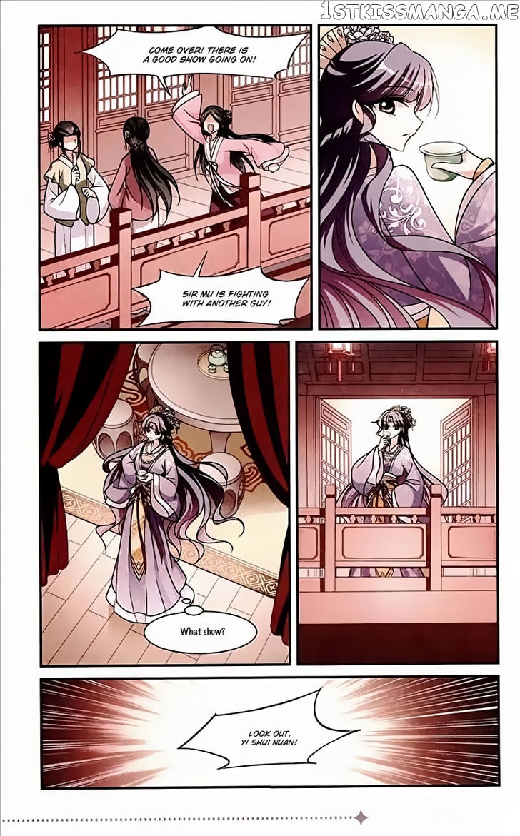 Xuan Ji Ci chapter 14 - page 32