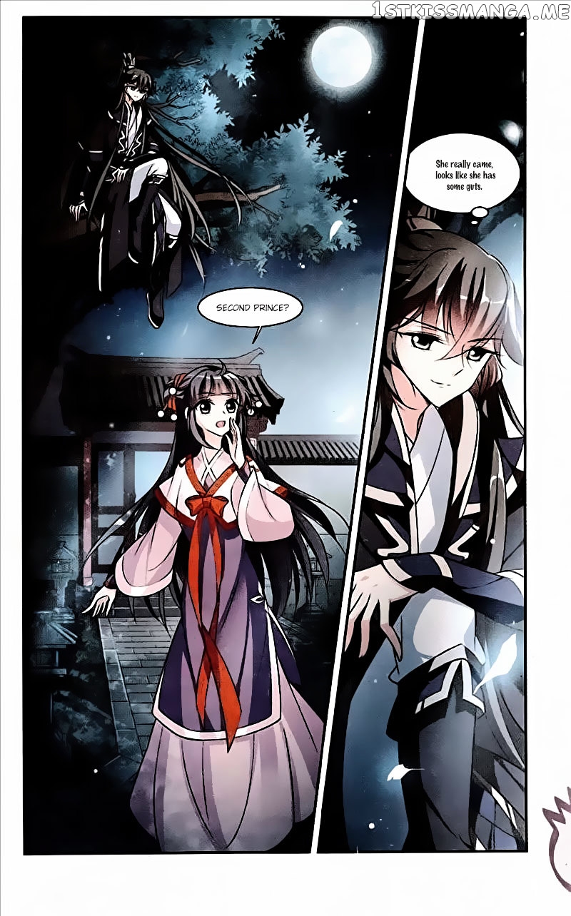 Xuan Ji Ci chapter 13 - page 17