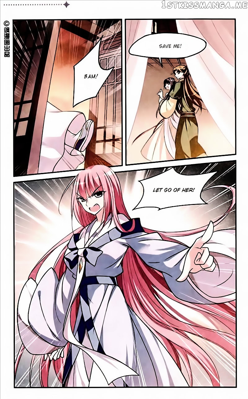 Xuan Ji Ci chapter 13 - page 2