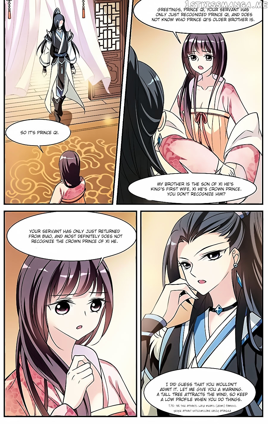 Xuan Ji Ci chapter 12 - page 45