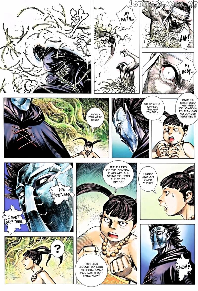 Feng Shen Ji chapter 118 - page 25