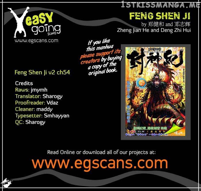 Feng Shen Ji chapter 92 - page 1