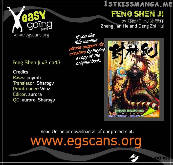 Feng Shen Ji chapter 81 - page 1
