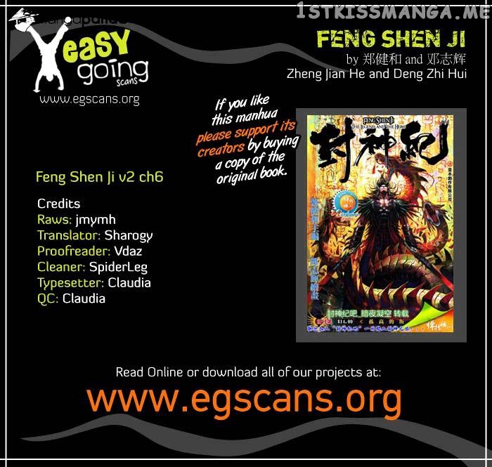 Feng Shen Ji chapter 6 v2 - page 2