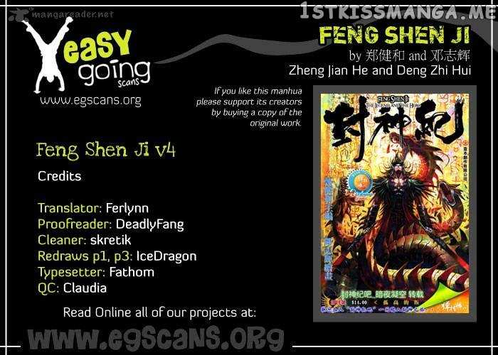 Feng Shen Ji chapter 4 - page 2