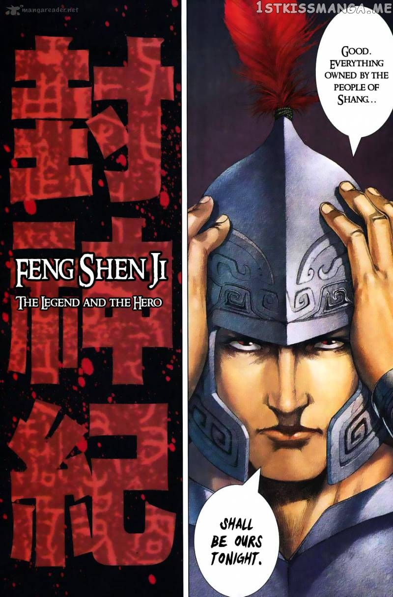 Feng Shen Ji chapter 1 - page 22