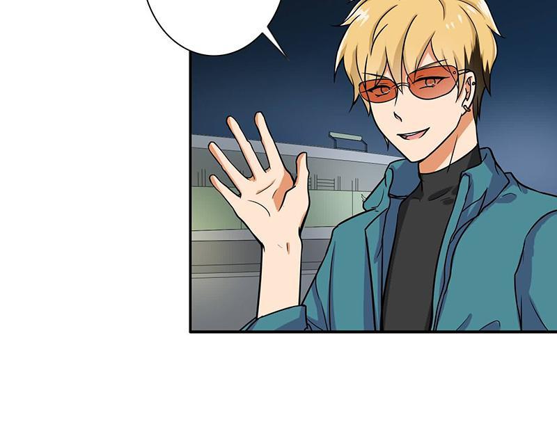 Become A Girl At Night Chapter 90 - page 7