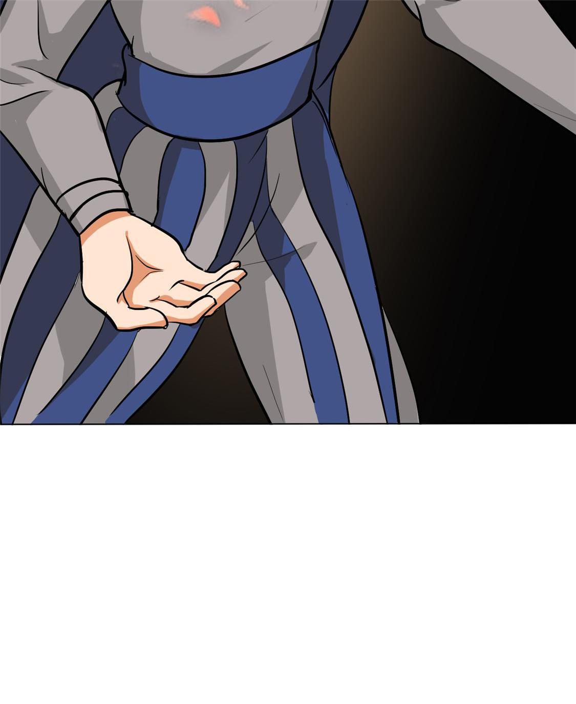 Become A Girl At Night Chapter 85 - page 24
