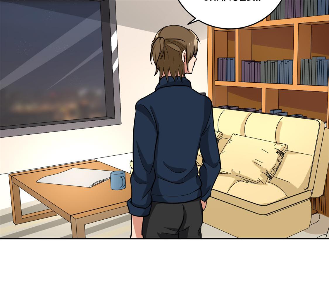 Become A Girl At Night Chapter 85 - page 32