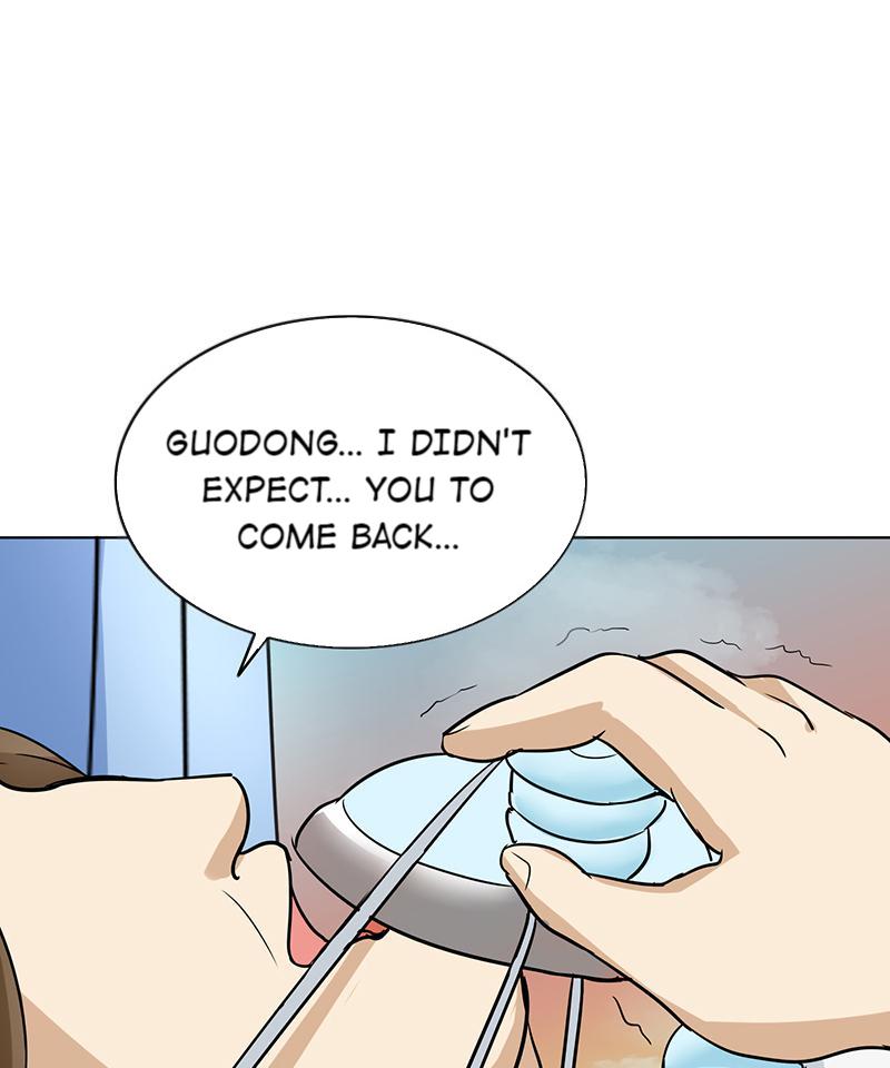 Become A Girl At Night Chapter 80 - page 1
