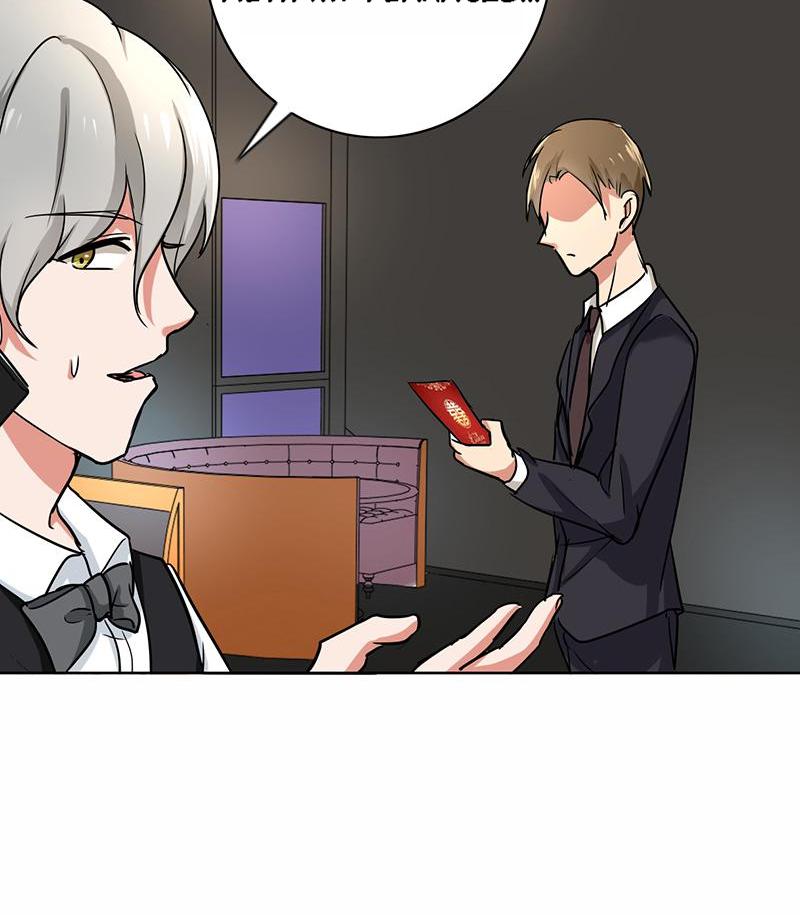 Become A Girl At Night Chapter 73 - page 18