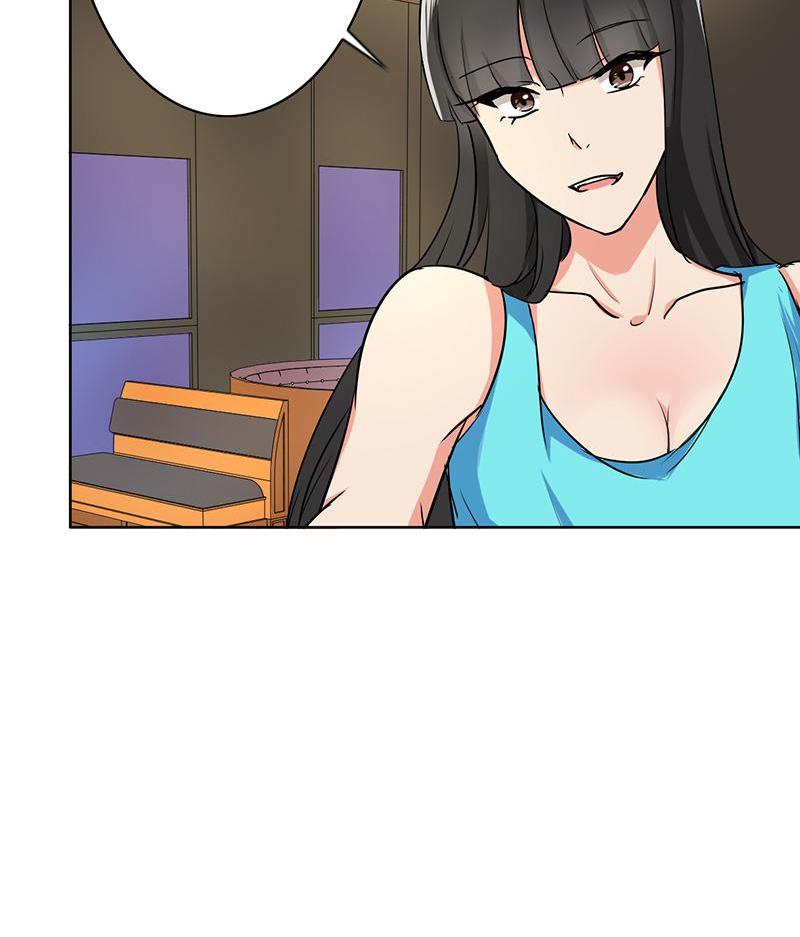 Become A Girl At Night Chapter 73 - page 3