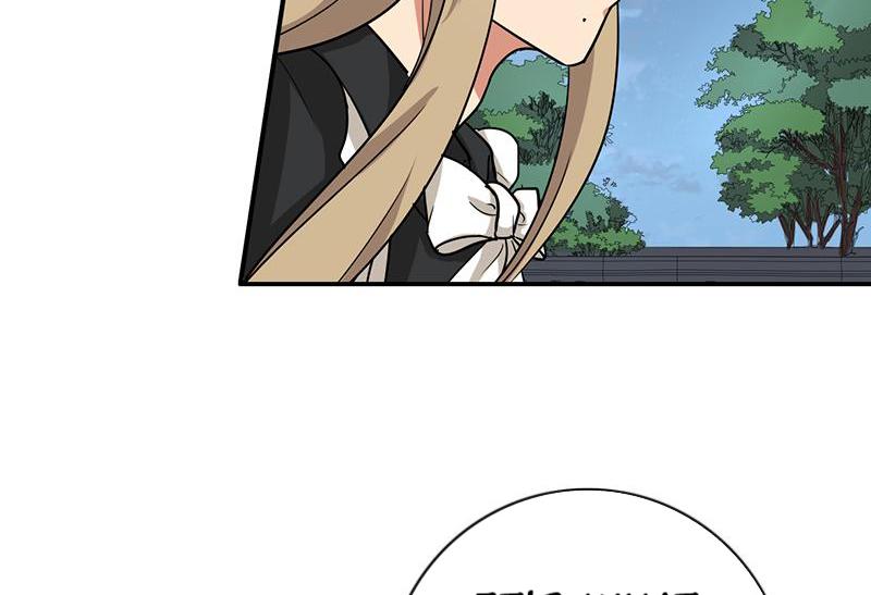 Become A Girl At Night Chapter 62 - page 25