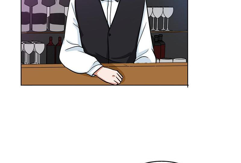 Become A Girl At Night Chapter 57 - page 44