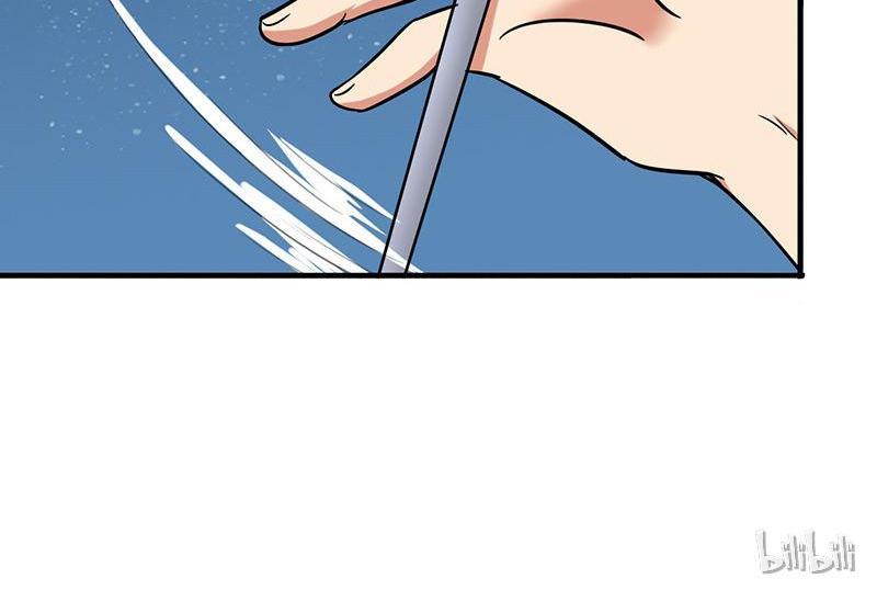 Become A Girl At Night Chapter 40 - page 31