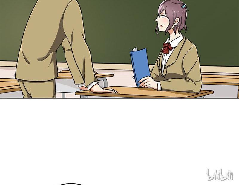 Become A Girl At Night Chapter 36 - page 3