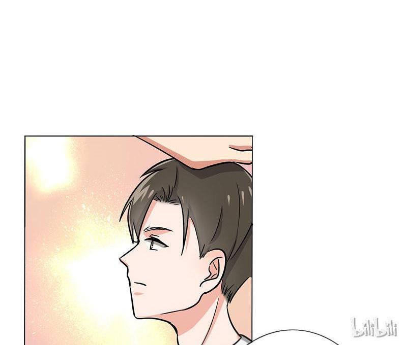 Become A Girl At Night Chapter 32 - page 11