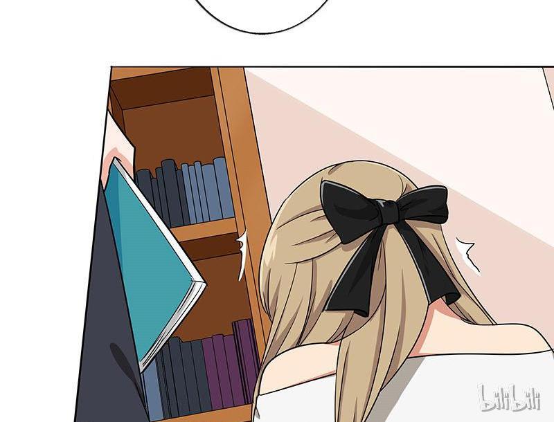 Become A Girl At Night Chapter 32 - page 31