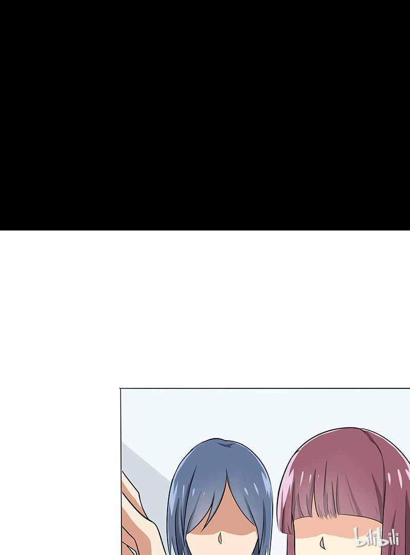 Become A Girl At Night Chapter 32 - page 39