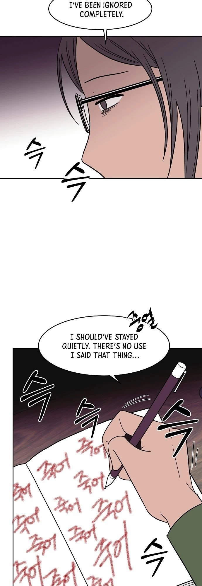 Blue Flame Chapter 30 - page 12