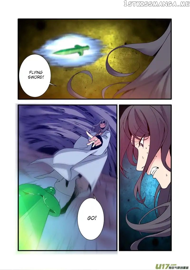 Renegade Immortal chapter 96 - page 5