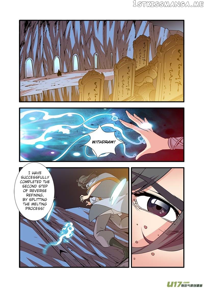 Renegade Immortal chapter 95 - page 14