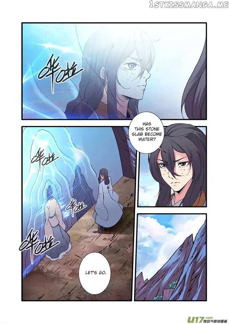 Renegade Immortal chapter 93 - page 13