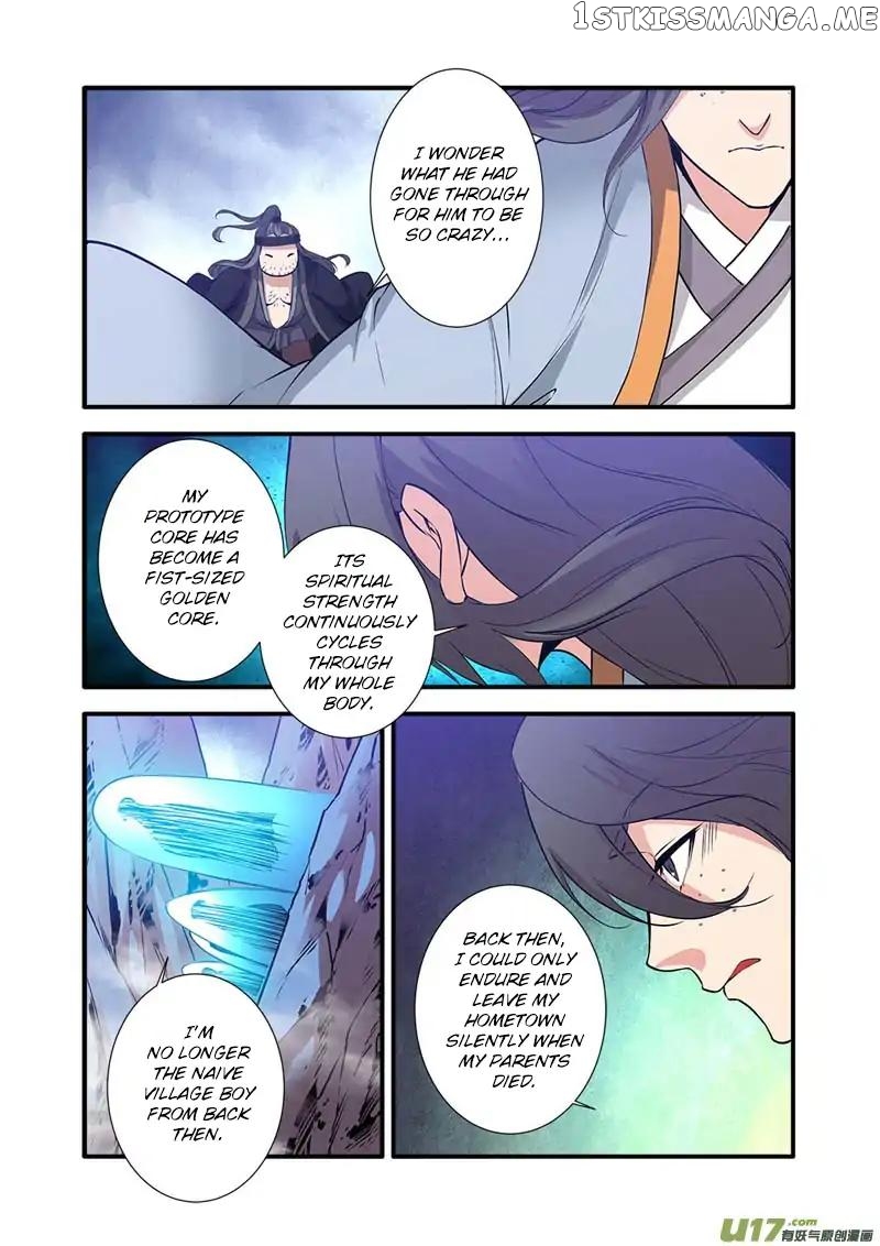 Renegade Immortal chapter 81 - page 24