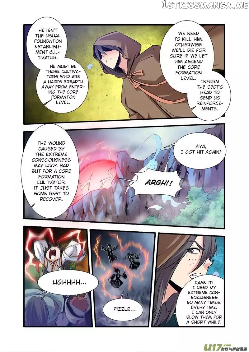 Renegade Immortal chapter 77 - page 8