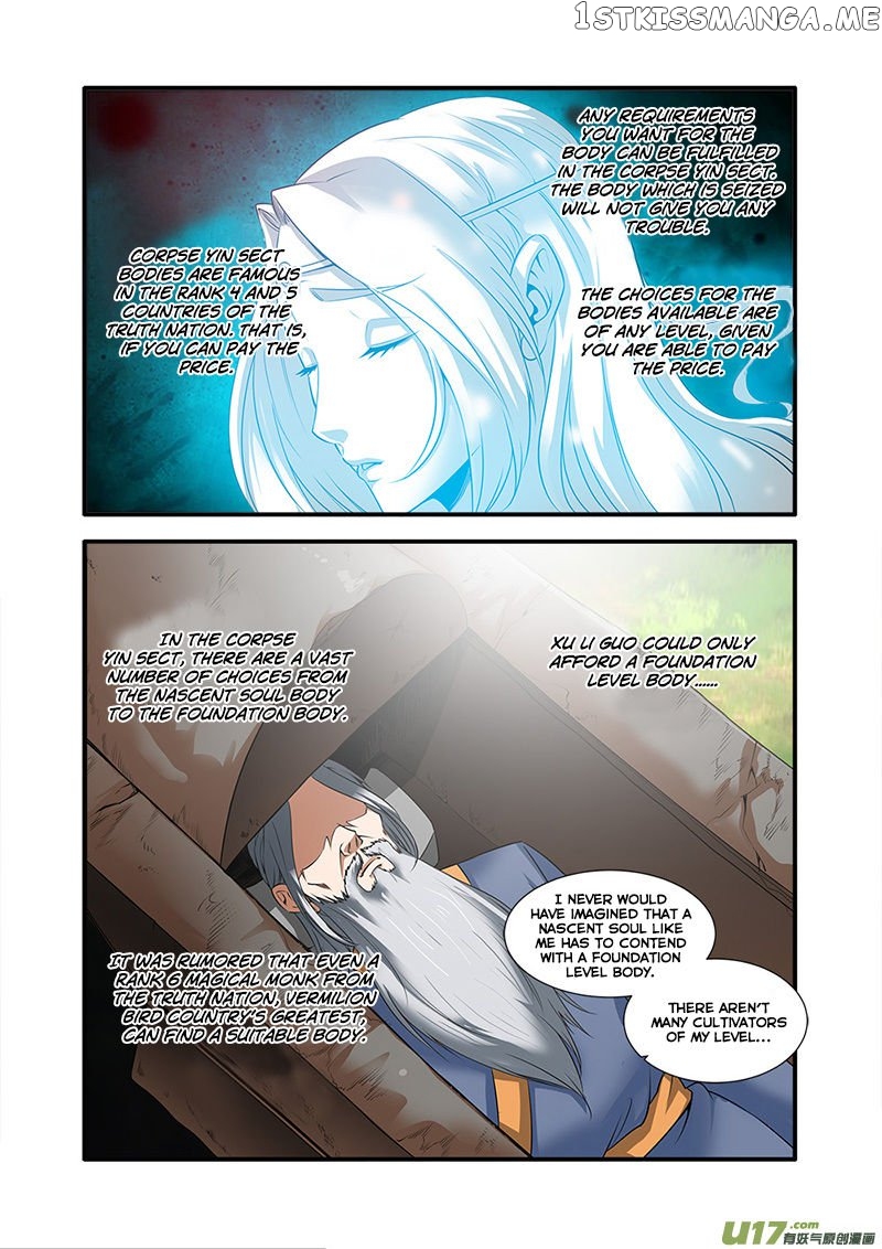 Renegade Immortal chapter 62 - page 11