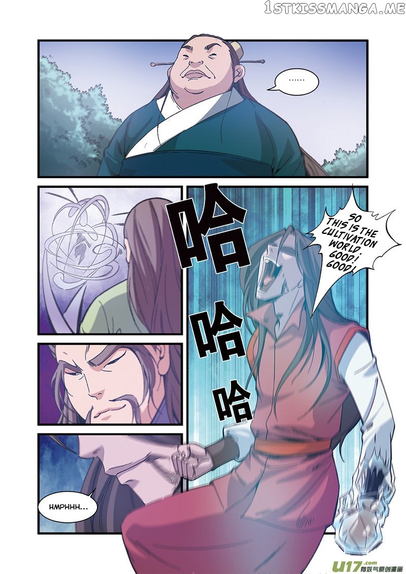 Renegade Immortal chapter 55 - page 11