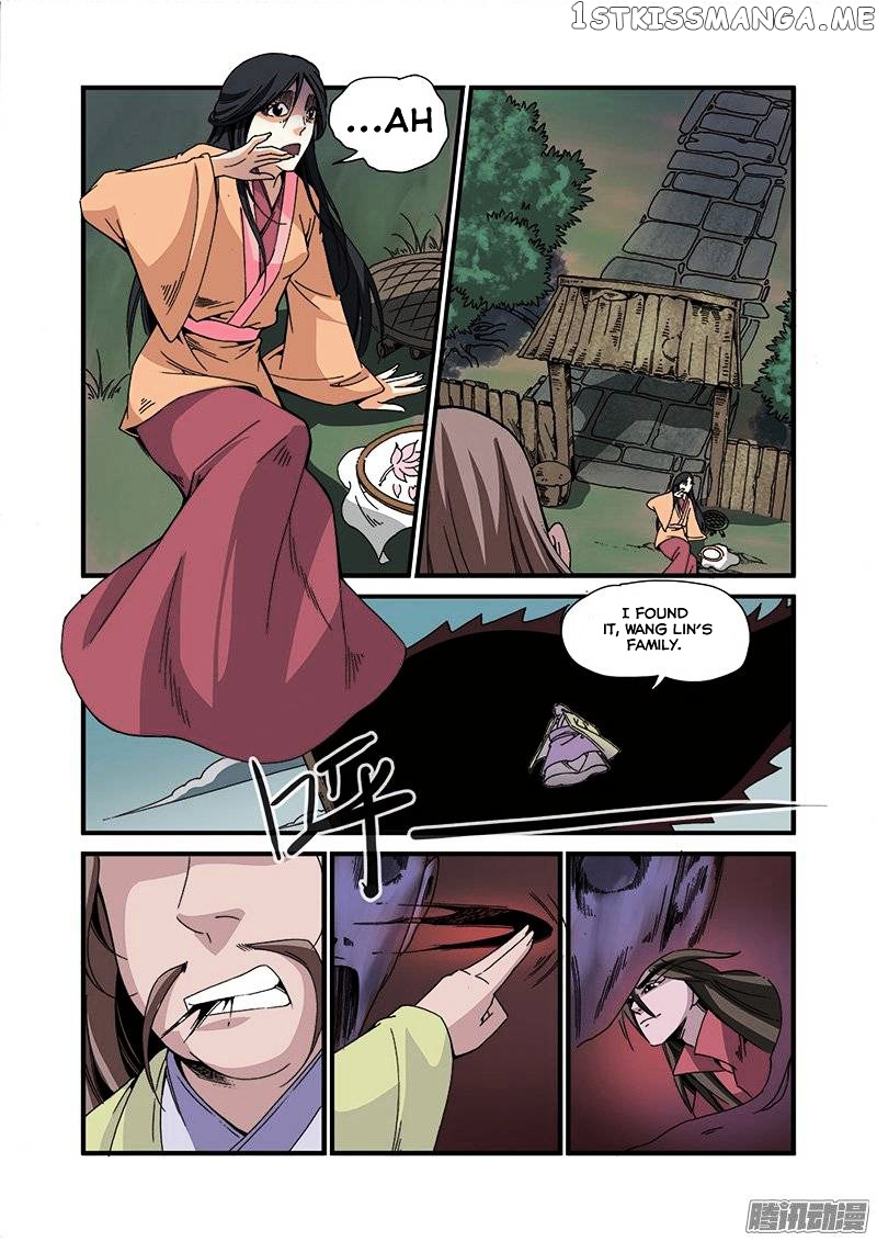 Renegade Immortal chapter 49 - page 14