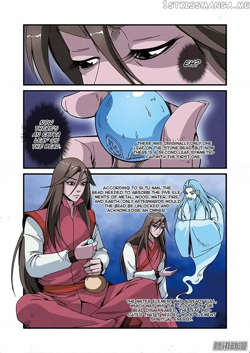 Renegade Immortal chapter 45 - page 16