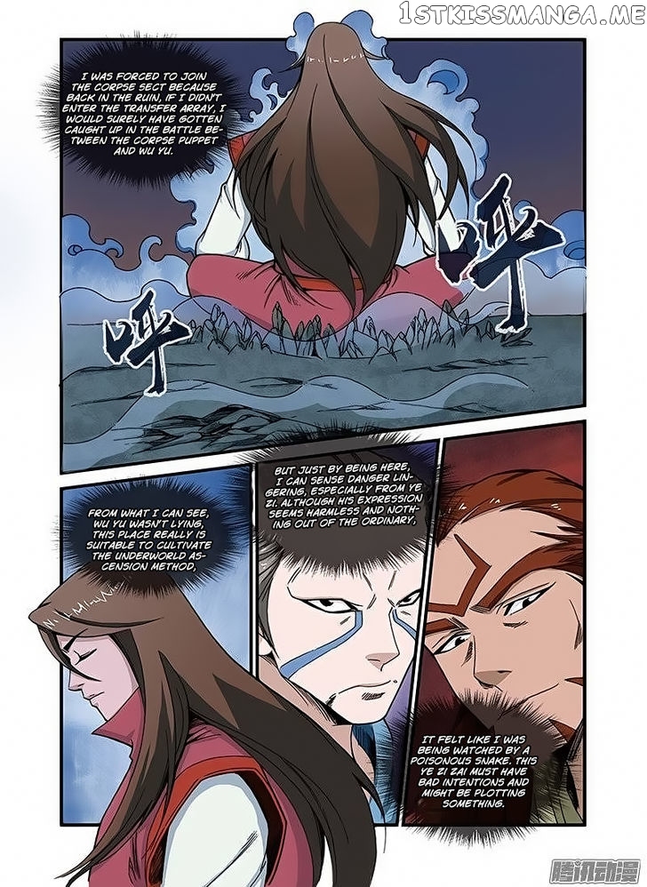 Renegade Immortal chapter 44 - page 14