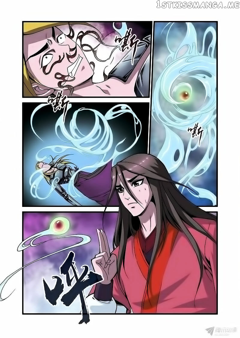 Renegade Immortal chapter 37 - page 11