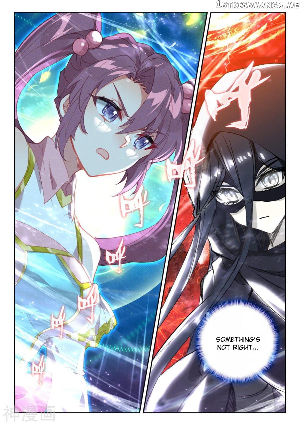 Shen Yin Wang Zuo chapter 255 - page 3