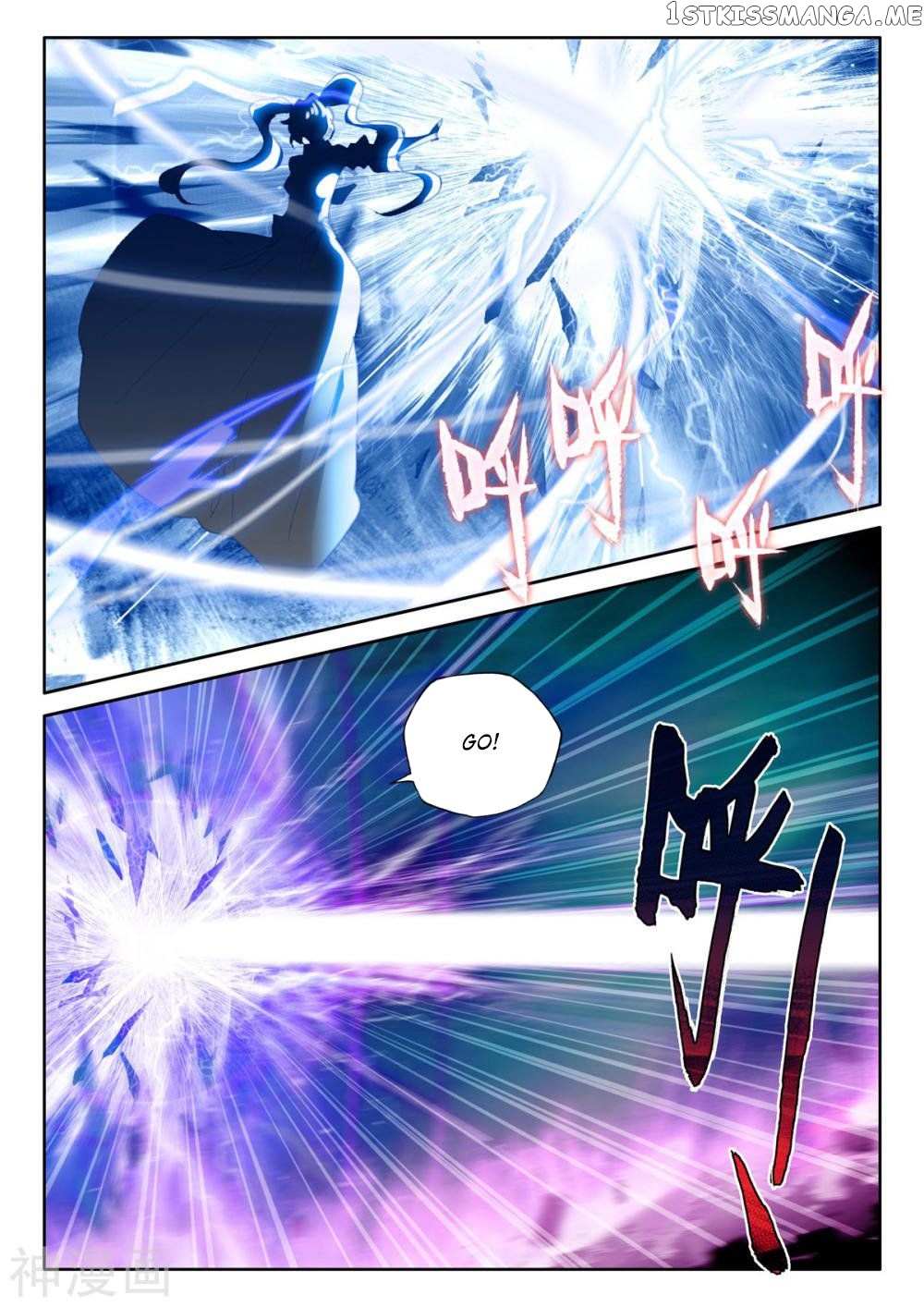 Shen Yin Wang Zuo chapter 255 - page 8