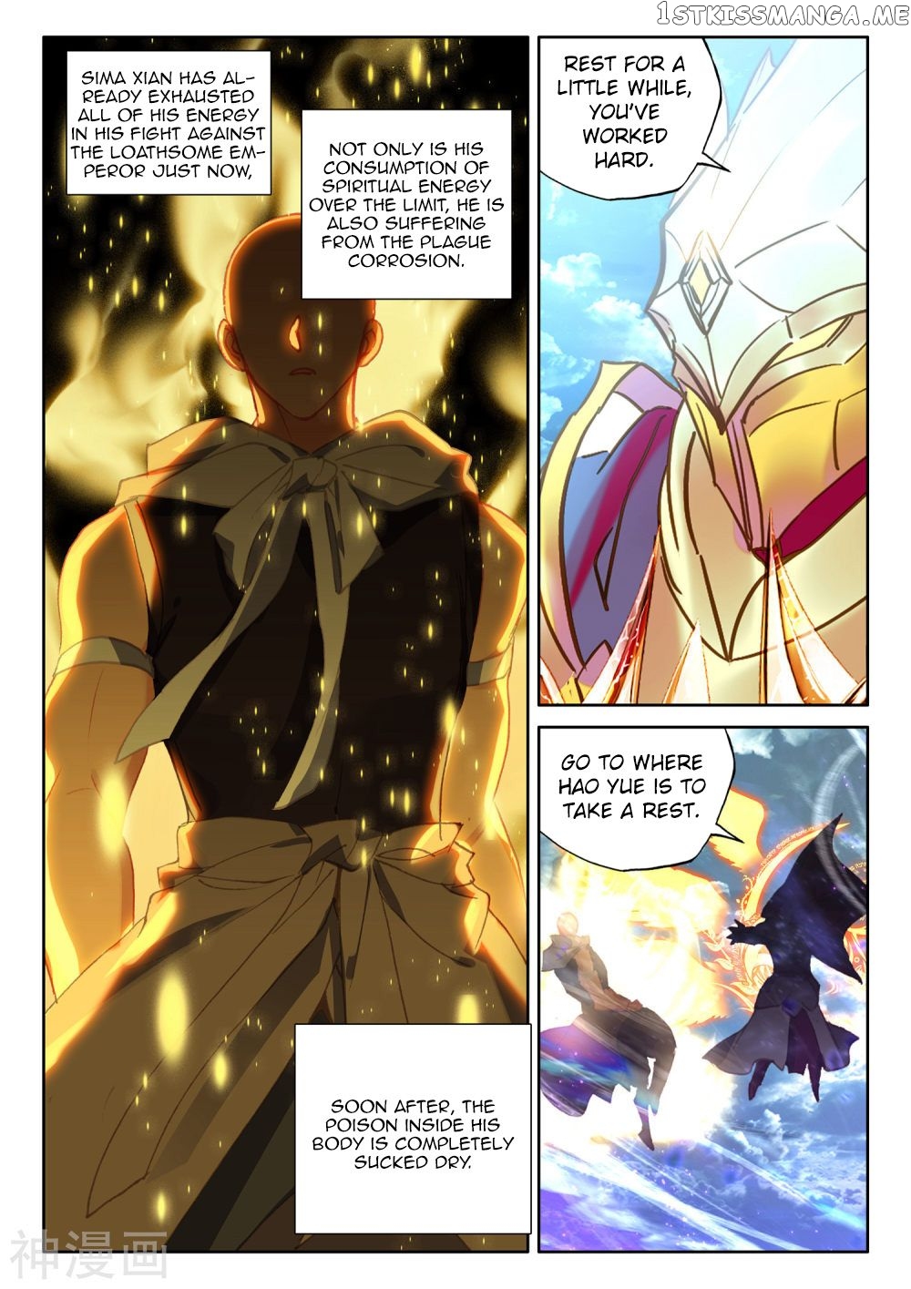 Shen Yin Wang Zuo chapter 253 - page 7