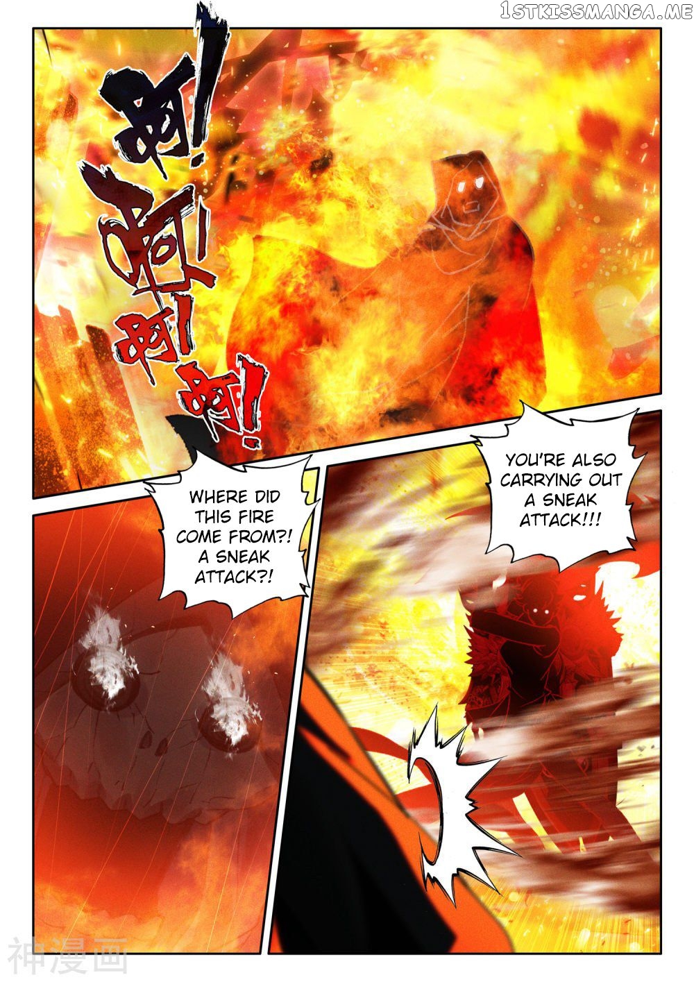 Shen Yin Wang Zuo chapter 251 - page 3