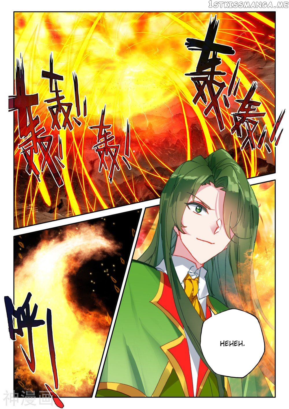 Shen Yin Wang Zuo chapter 250 - page 11