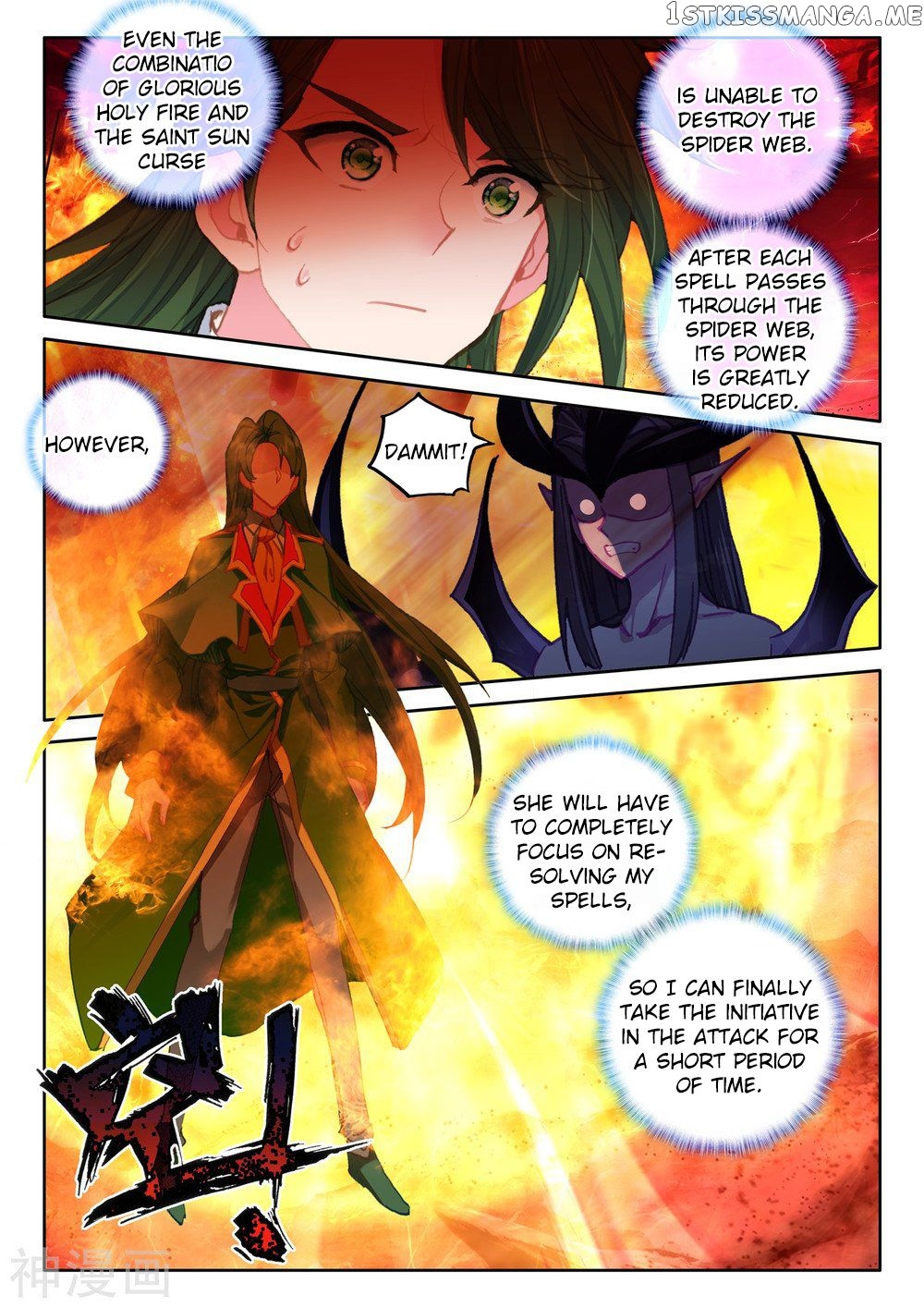 Shen Yin Wang Zuo chapter 250 - page 9