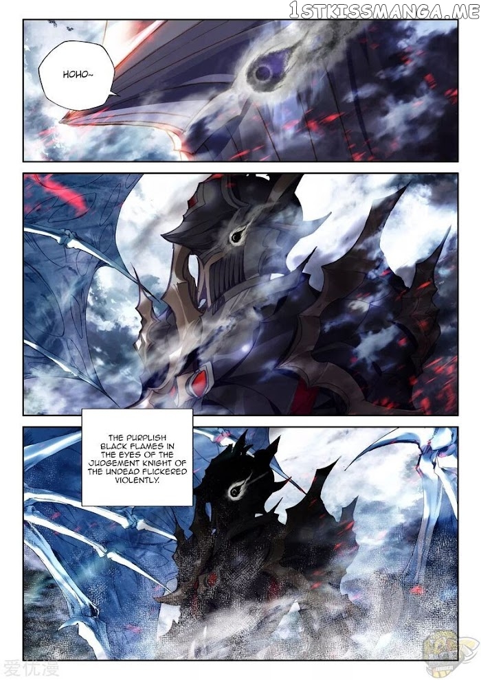 Shen Yin Wang Zuo chapter 238 - page 2