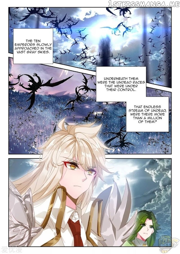 Shen Yin Wang Zuo chapter 237.5 - page 9