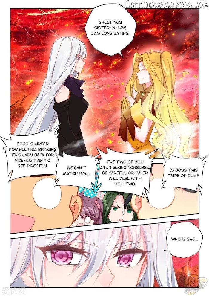 Shen Yin Wang Zuo chapter 236 - page 10